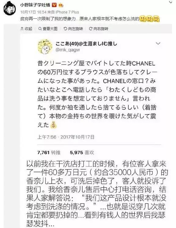 7500元gucci包,gucci包7500元