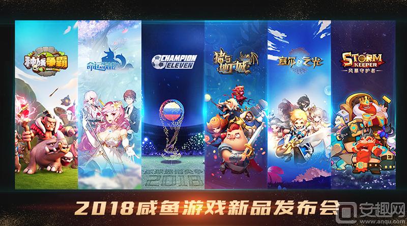 闲鱼游戏新版本,咸鱼游戏更新后最佳阵容