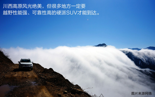 硬派越野为什么不能买二手,汉兰达是硬派越野车吗