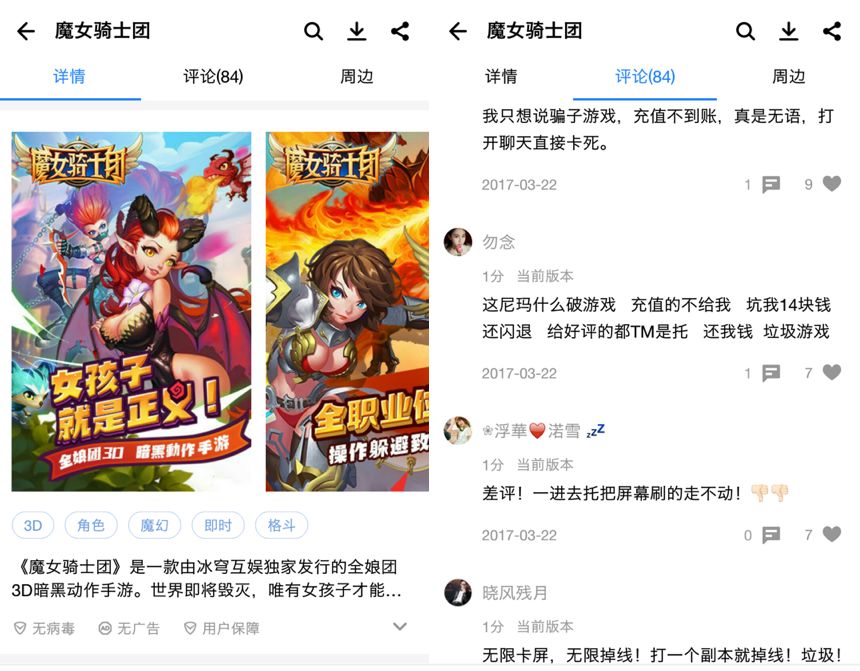 败局丨要拿100亿扶持CP，曾收购乐视游戏；现在团队解散，官网改*比卖**特币？