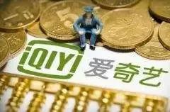 爱奇艺招股书,爱奇艺报告内容