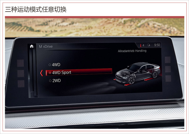 新款bmwm5,bmwm5全球测评