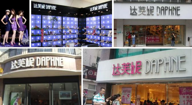 一代鞋王落幕四年关店3800家,鞋王16年关店现状