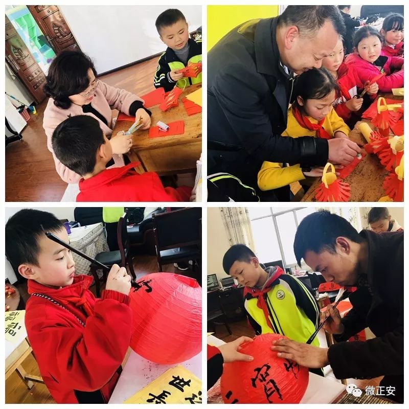 魅力一小,魅力一中