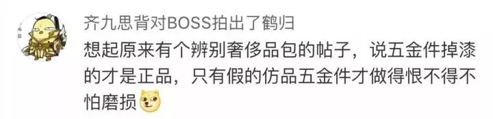 7500元gucci包,gucci包7500元