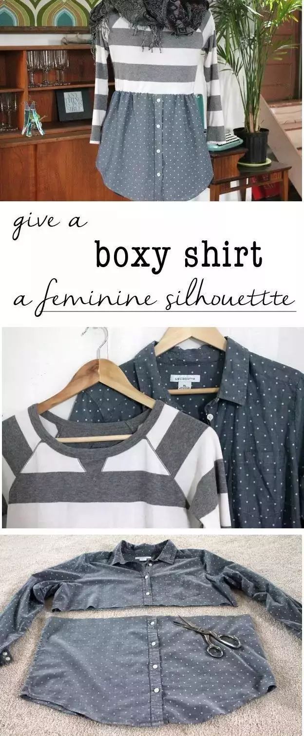 衣服又宽又长怎么改造小技巧,短款衣服太短了怎么补救