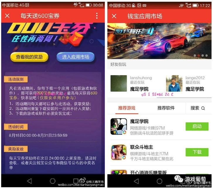 败局丨要拿100亿扶持CP，曾收购乐视游戏；现在团队解散，官网改*比卖**特币？