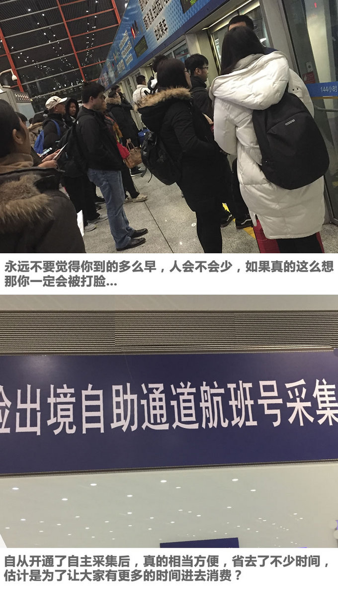 三天吃四顿饭，大汉秒变代购！北海道-东京游记