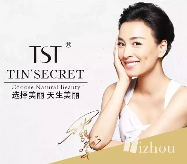 范冰冰美妆品牌代言,范冰冰自己的美妆