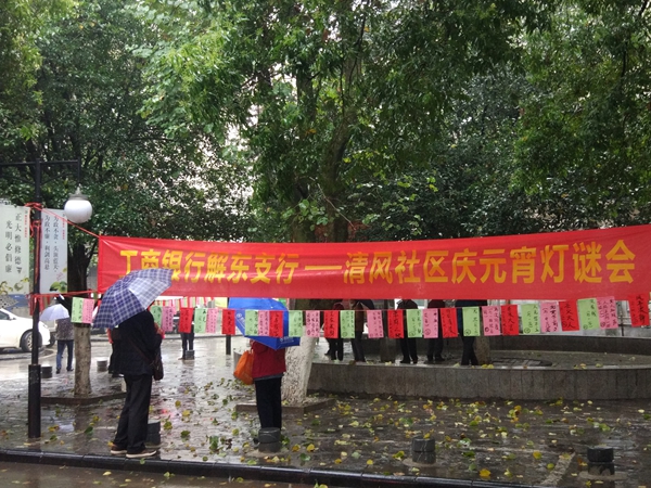 欢欢喜喜闹元宵社区活动,社区欢乐闹元宵活动