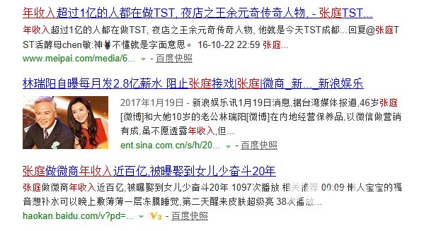 范冰冰美妆品牌代言,范冰冰自己的美妆