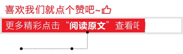 迪丽热巴宋茜西装look,热巴穿搭日常黑色棒球帽