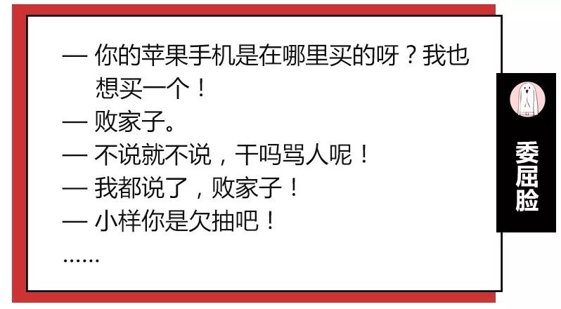 “今日说發”“同一首锅”“穿越米线”……这些爆笑店名，有你家乡的吗？