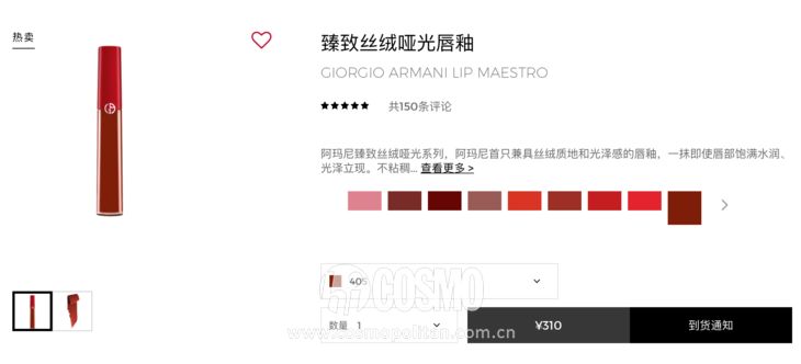 日本柜最好、自制口红天然的谣言还有人信？你清醒一点