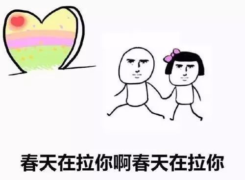 那些被粉色支配的恐惧,春天到了焦虑怎么办