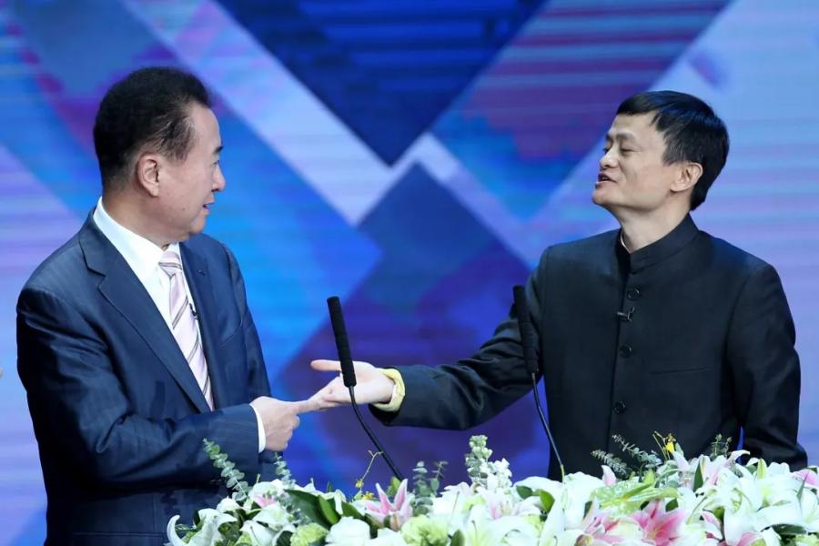 马云马化腾搞笑视频,马云马化腾捐一千亿