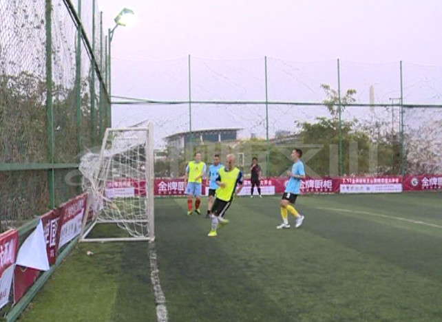 五人制足球甲级联赛总决赛,五人制足球联赛第20轮