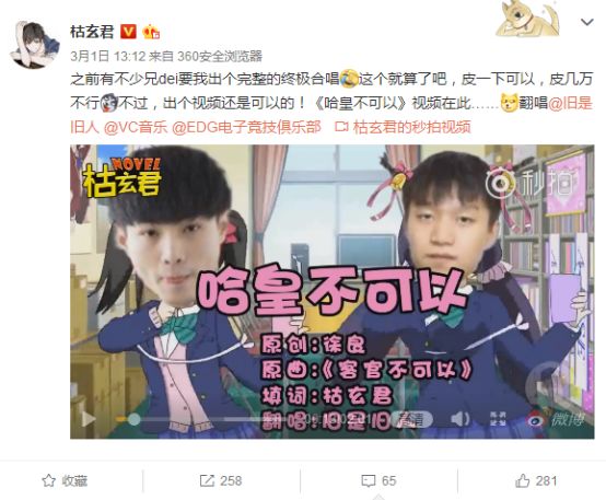 厂长爆料打野edg,edg打野厂长比赛视频