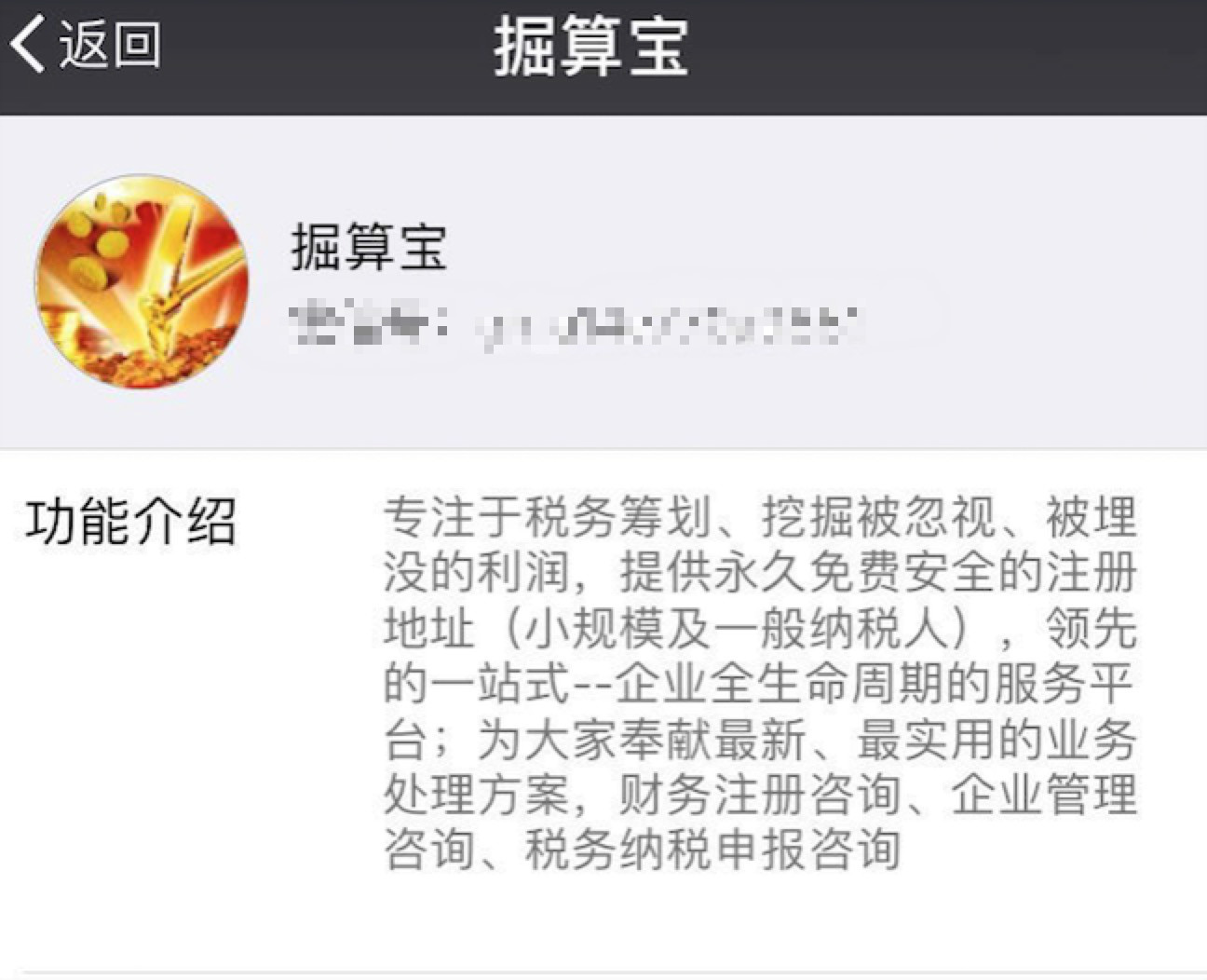 tob营销方案和策略,做tob销售怎么跟进客户