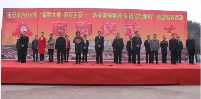 江西赣州学雷锋标兵,全国学雷锋活动示范岗