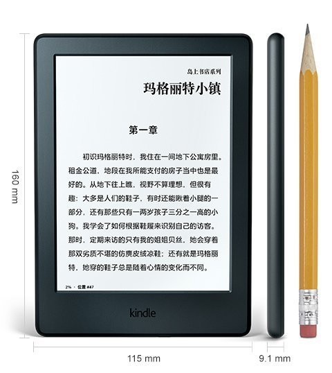 假装爱阅读也不省钱之落灰神器：Kindle电子书阅读器