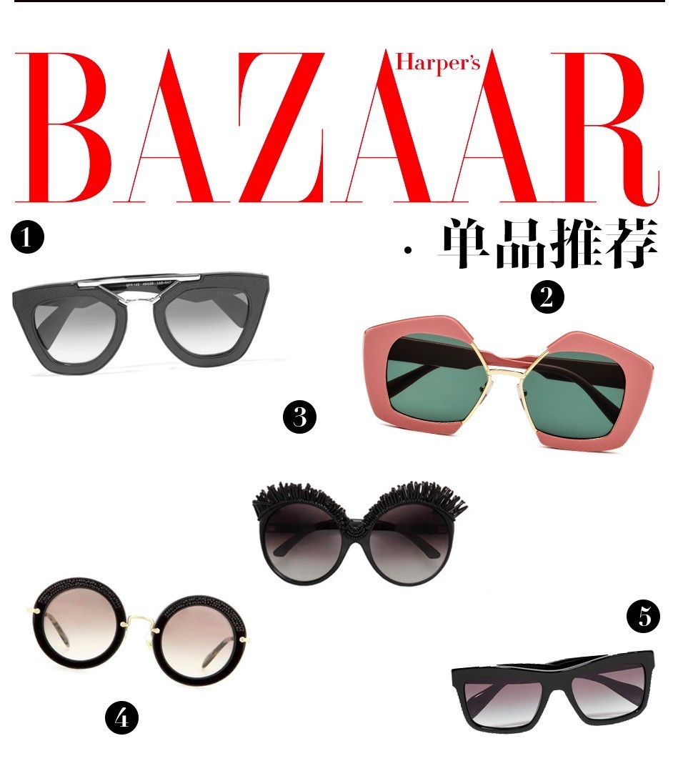 杨幂同款墨镜迪奥 (宋茜杨幂经典款手袋)