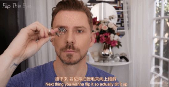 技巧分享｜吃下这7招，睫毛精根根分明还能卷翘，一整天的谨慎机就都拿下了！