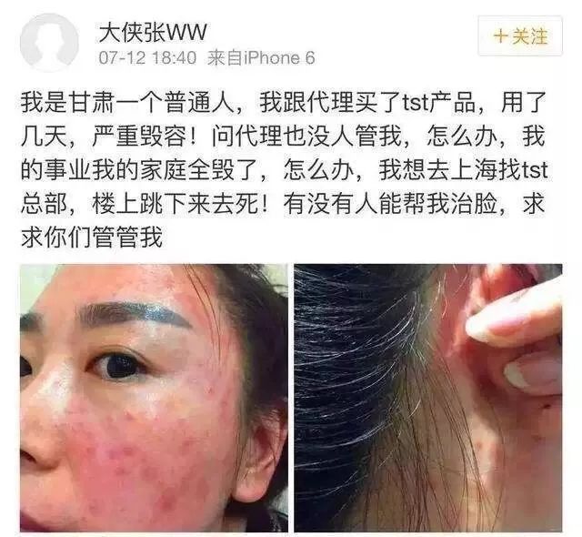 比起范冰冰开始卖美容仪，我更关心她会不会步张庭后尘