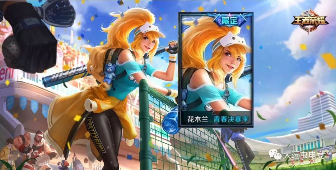 王者荣耀：花木兰限定皮肤原画曝光，一张原画四处彩蛋十个人物