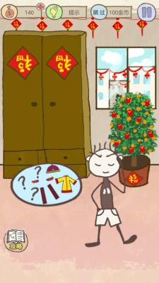 史上坑爹游戏16攻略,史上最坑爹游戏6攻略答案