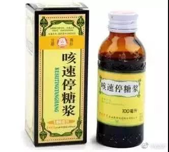 两盒装的感冒药,几包感冒药做成神药