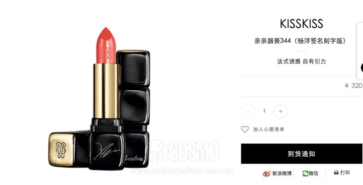 日本柜最好、自制口红天然的谣言还有人信？你清醒一点