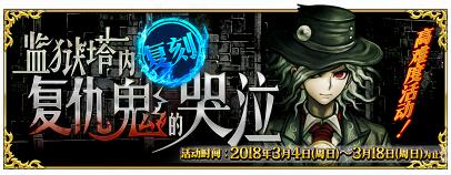 fgo伯爵打七门,fgo攻略伯爵