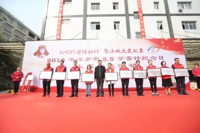 江西赣州学雷锋标兵,全国学雷锋活动示范岗