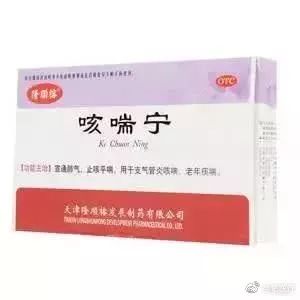 两盒装的感冒药,几包感冒药做成神药