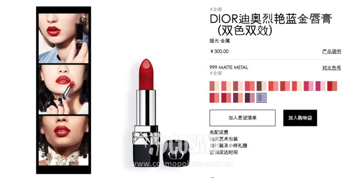 日本柜最好、自制口红天然的谣言还有人信？你清醒一点