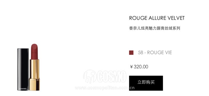 日本柜最好、自制口红天然的谣言还有人信？你清醒一点