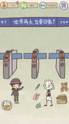 史上坑爹游戏16攻略,史上最坑爹游戏6攻略答案