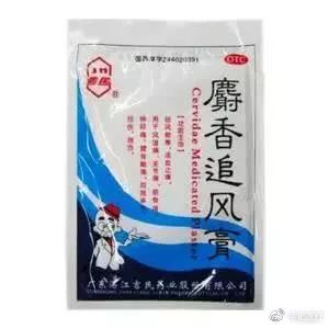 两盒装的感冒药,几包感冒药做成神药