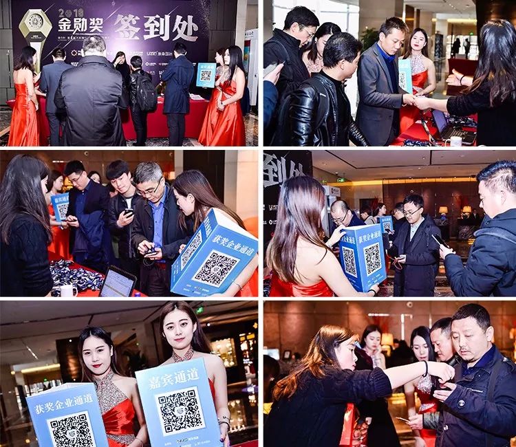 「会议」开年巨献！美合杯2018（第六届）汽车服务金勋奖圆满成功