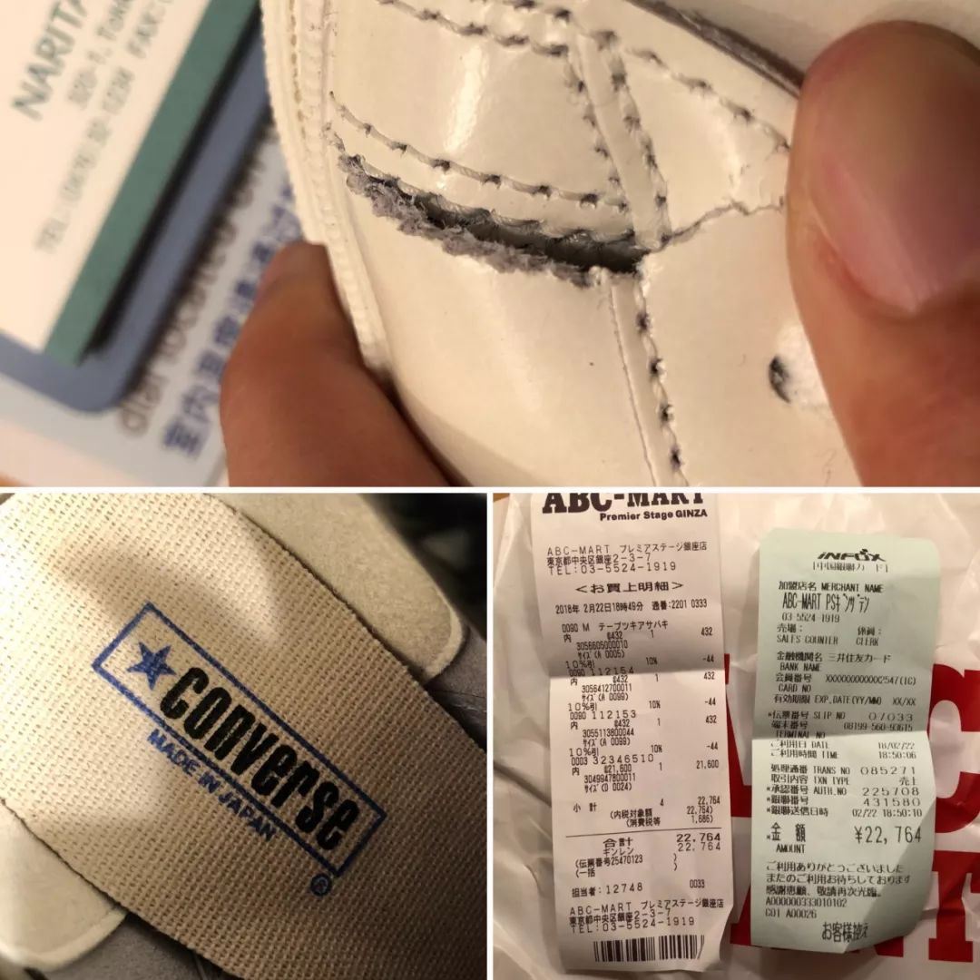 日本有毒的食品,日本有毒金属