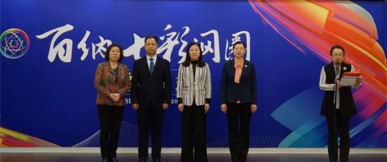 “百纳七彩网圈”正式上线！姐妹们快来加入我们吧~