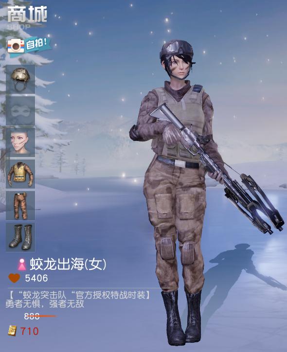 荒野行动7月15日更新内容,荒野行动即将更新什么内容