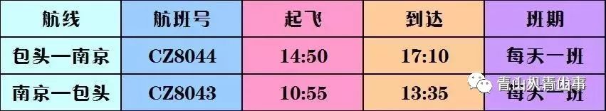 「新闻时讯」周恩来同志、雷锋同志事迹展室开放｜青山区地税局电子税务局正式上线｜政务服务中心开通免费代办业务