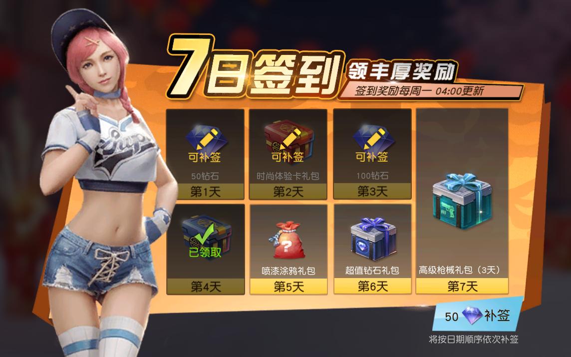 荒野行动7月15日更新内容,荒野行动即将更新什么内容