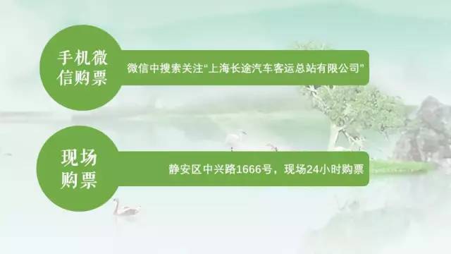 清明长途汽车票什么时候开售,清明小长假火车票已开售