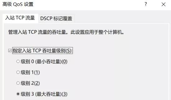 网速太慢关掉哪些软件,网速很慢请联系运营商怎么办