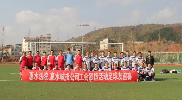 工会联谊的意义,工会交友联谊落幕