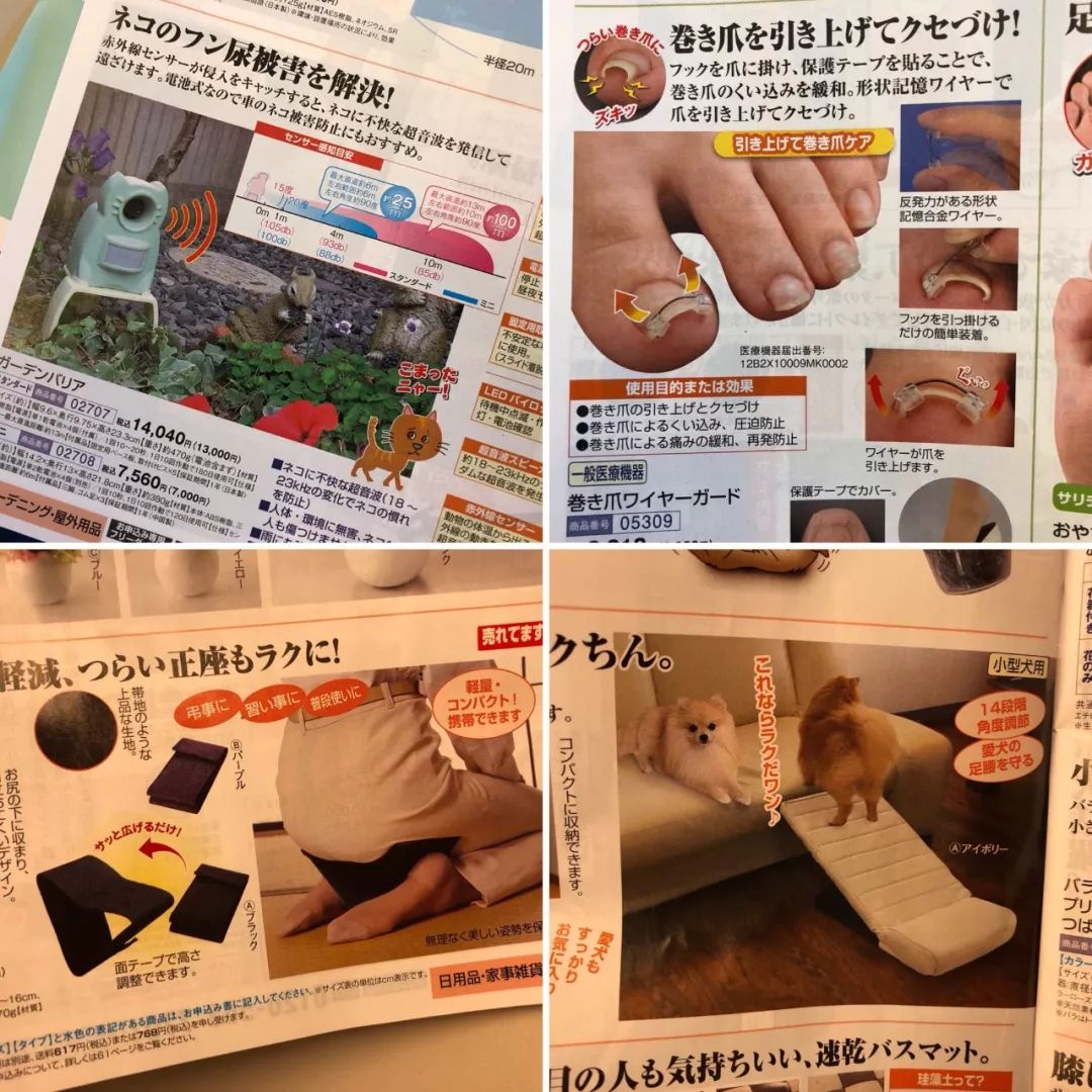 日本有毒的食品,日本有毒金属