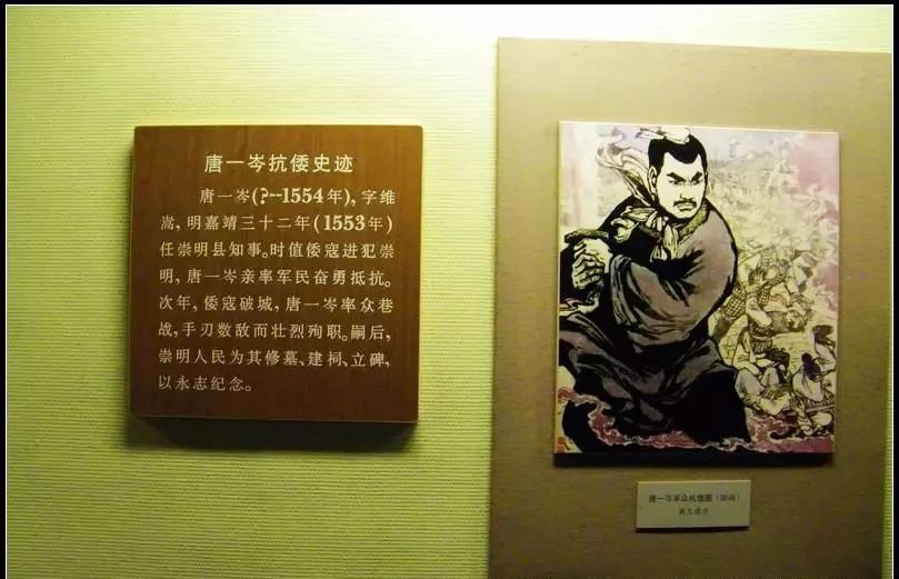 崇明一千四百年，江海梦魂妍~